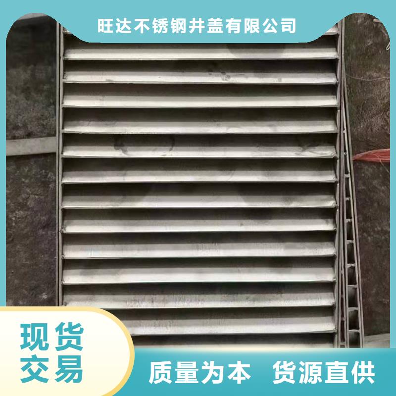 不锈钢井盖诚信经营质量保证