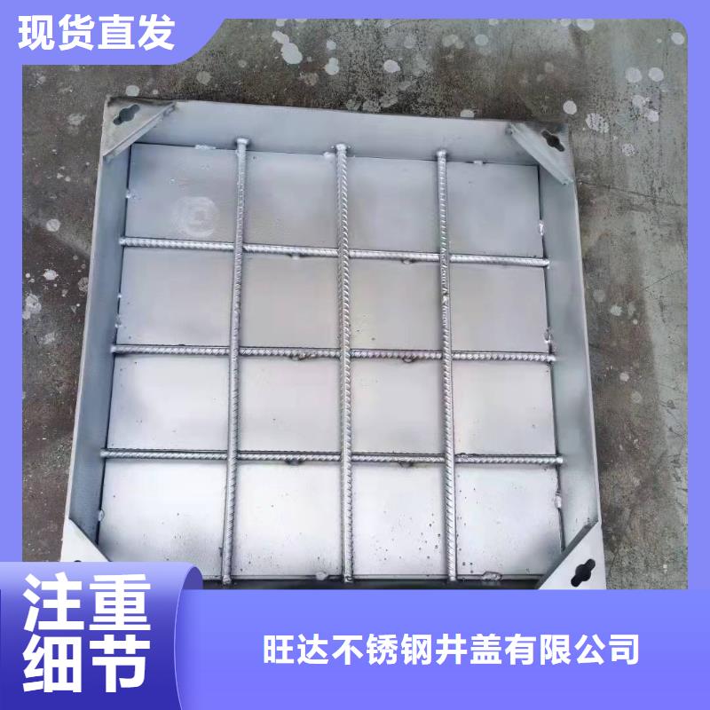不锈钢井盖厂家直销视频-不锈钢井盖厂家直销(旺达)覆盖地域甘肃省武威市民勤|凉州|酒泉|嘉峪关|金昌|平凉|陇南