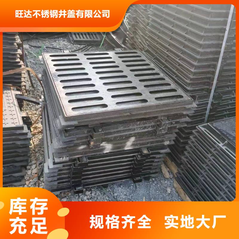 不锈钢井盖厂家直销视频-不锈钢井盖厂家直销-旺达不锈钢井盖(佳木斯市分公司)服务区域桦川|富锦|牡丹江|鹤岗|绥化|大兴安岭|齐齐哈尔