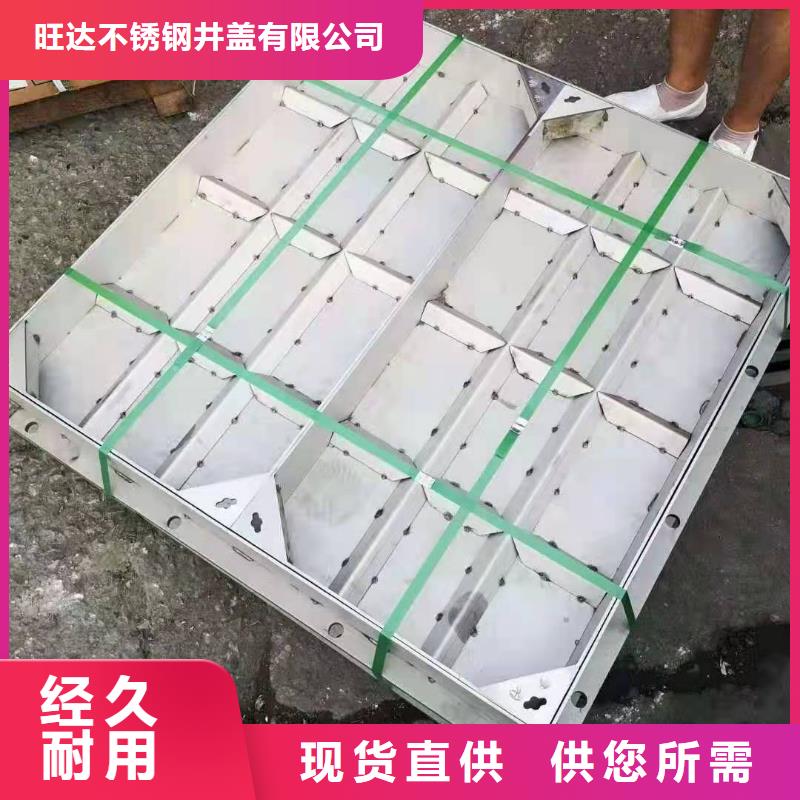 不锈钢井盖厂家直销视频-不锈钢井盖厂家直销-四川省德阳市(同城)服务商-绵竹|中江|阿坝|遂宁|广安|成都|乐山|自贡