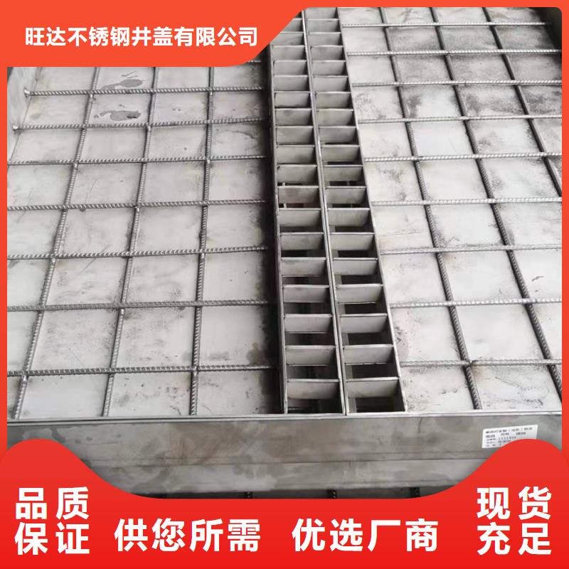 不锈钢井盖厂家直销视频-不锈钢井盖厂家直销|浙江省嘉兴市|海宁|南湖|绍兴|杭州|金华|衢州|温州|台州|丽水