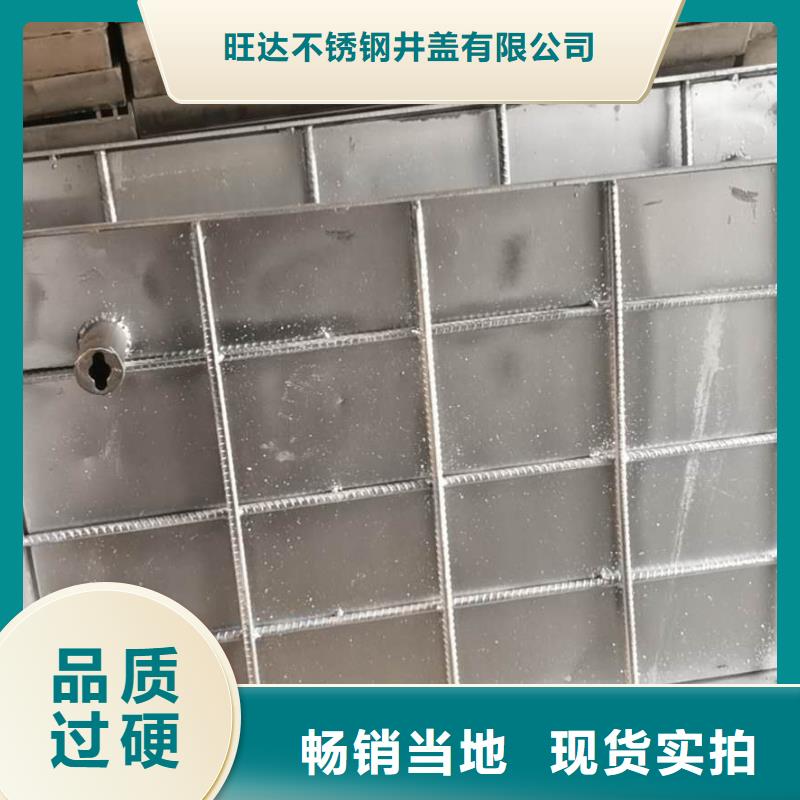 不锈钢井盖供货及时