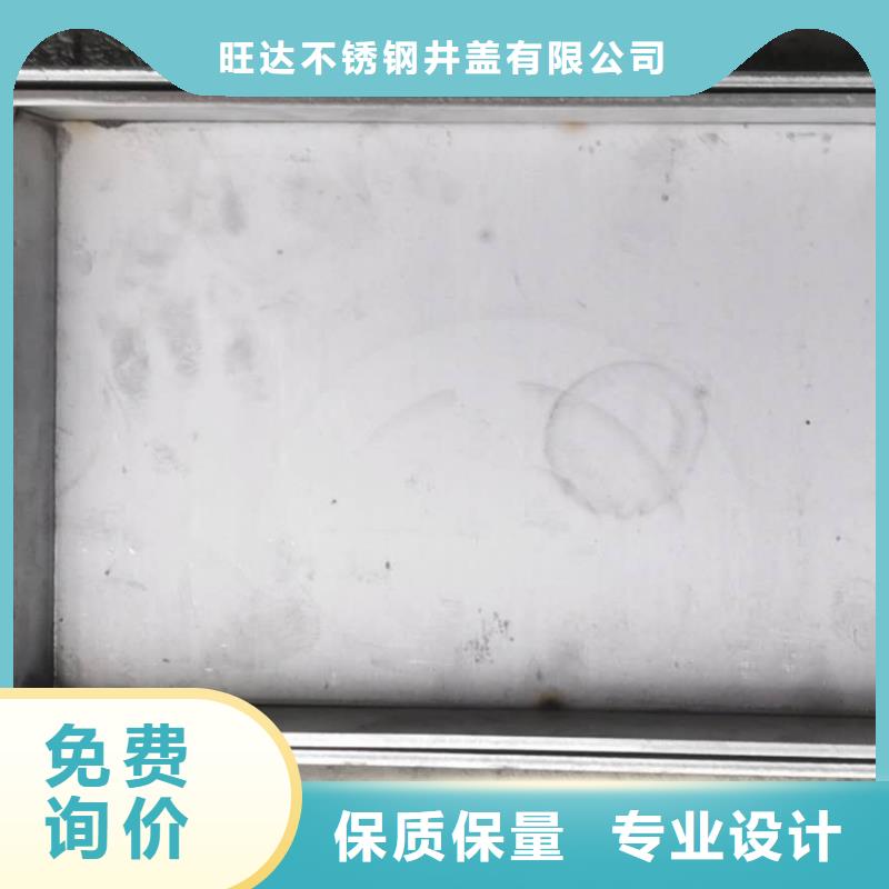 不锈钢方形井盖可定制