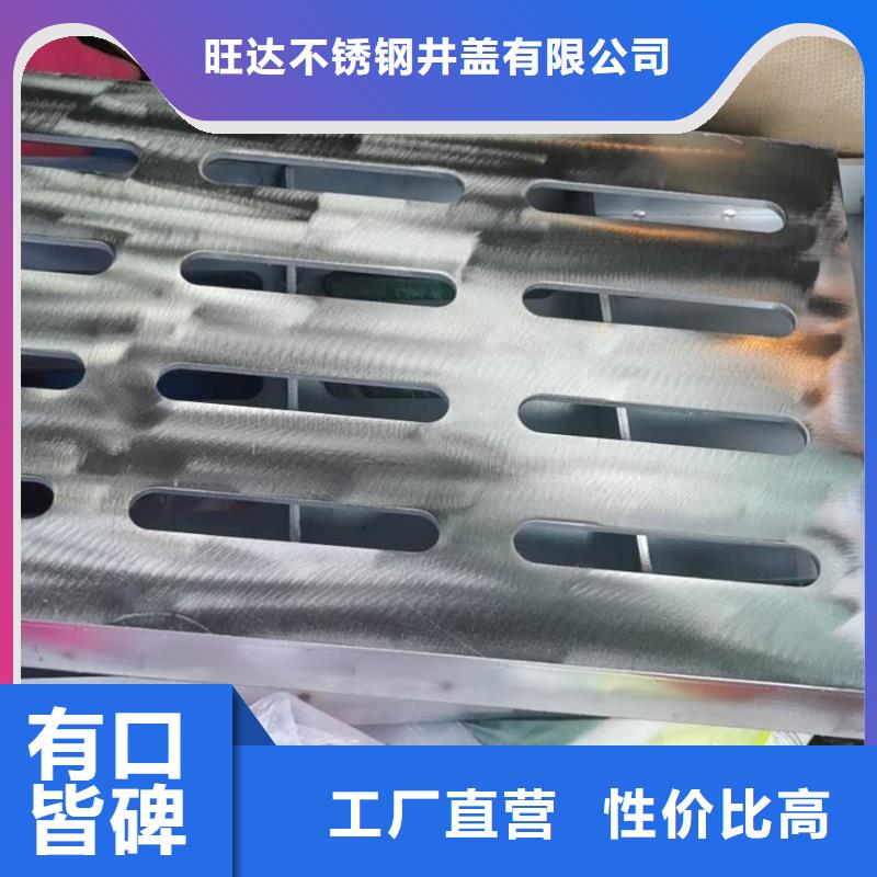 不锈钢井盖标准工艺