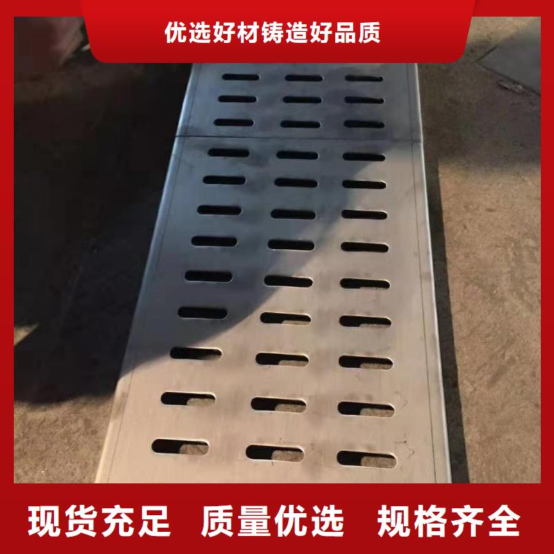 不锈钢盖板精选优质材料
