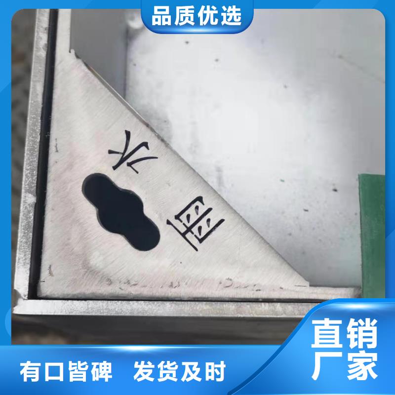 不锈钢盖板为品质而生产