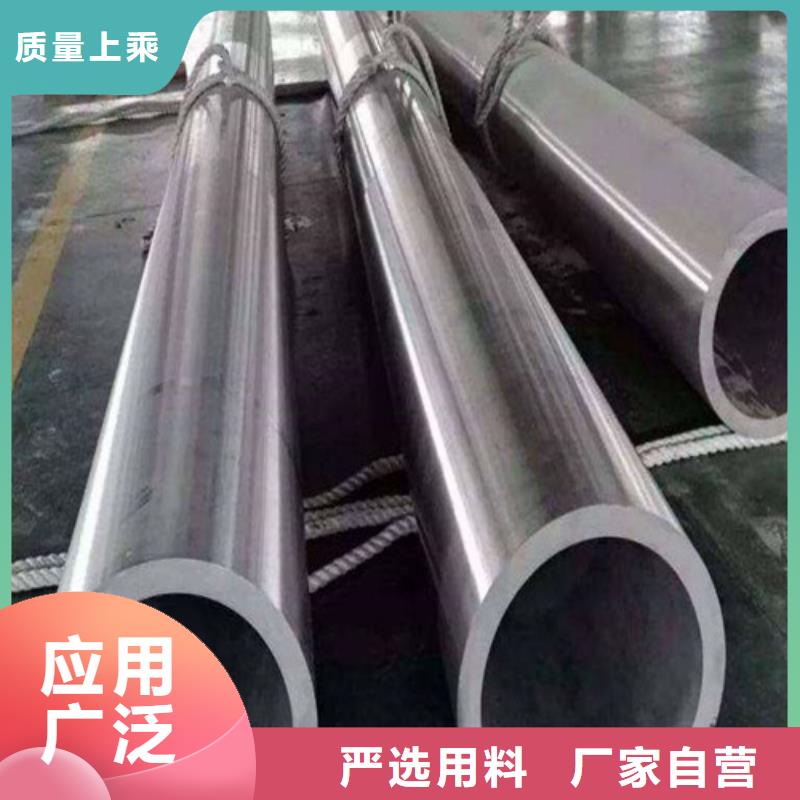 T91合金管视频-T91合金管(鑫海)覆盖地域青海省海西|海北|玉树|西宁