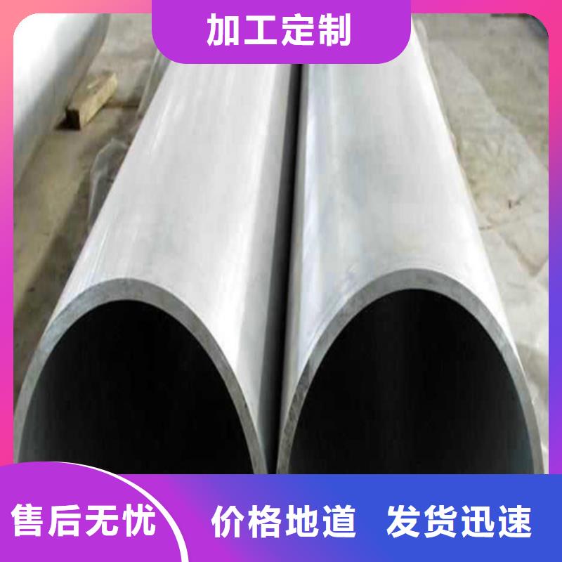 |西宁|玉树|海南|海西|果洛|海东鑫海合金钢管【P91合金管】客户满意度高