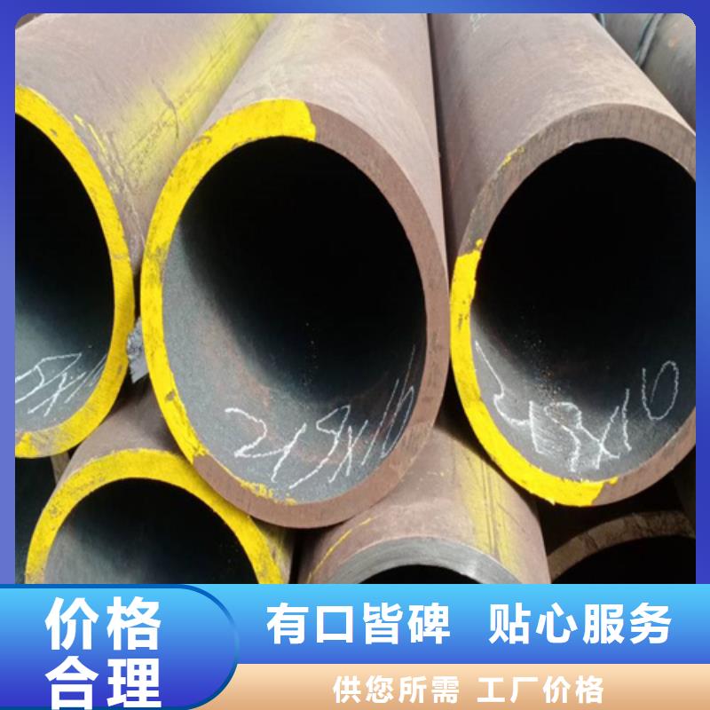 |西宁|玉树|海南|海西|果洛|海东鑫海合金钢管【P91合金管】客户满意度高