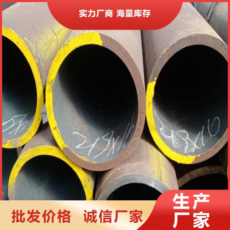 合金钢管2Cr1MoVG合金管源头厂家供应