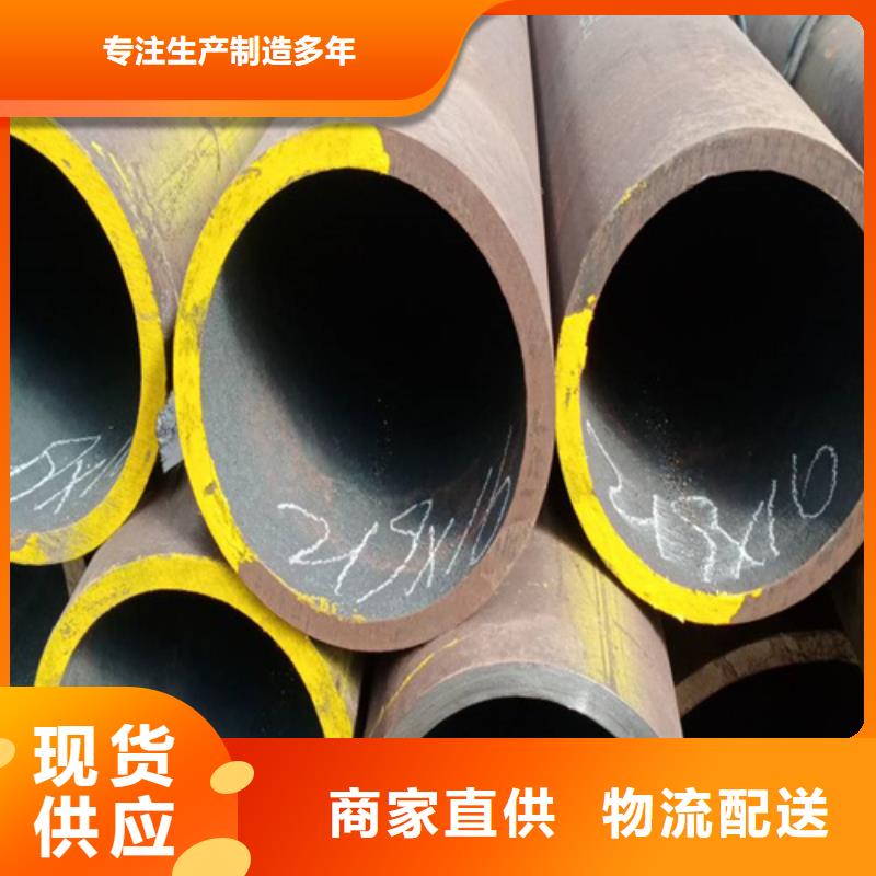 T91合金管视频-T91合金管(鑫海)覆盖地域青海省海西|海北|玉树|西宁