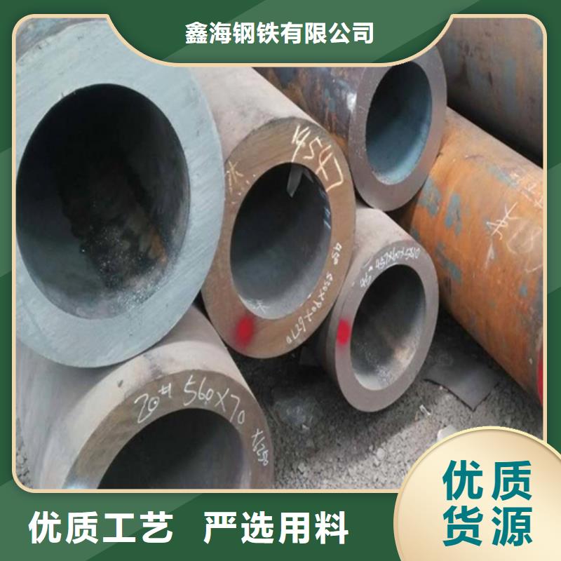 合金钢管诚信为本