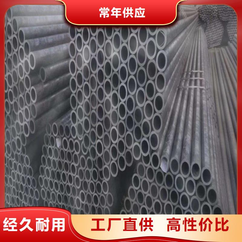 T91合金管视频-T91合金管(鑫海)覆盖地域青海省海西|海北|玉树|西宁