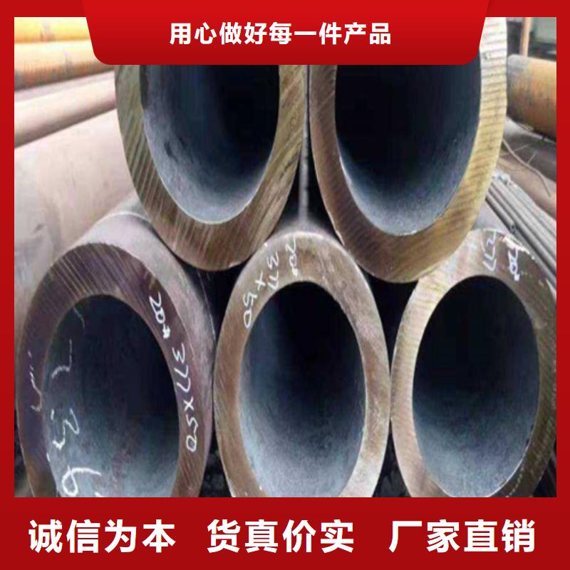 T91合金管视频-T91合金管(鑫海)覆盖地域安徽省黄山市休宁|屯溪|亳州|马鞍山|淮北|巢湖|六安|芜湖