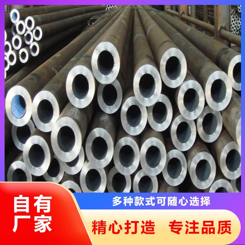 合金钢管专业厂家