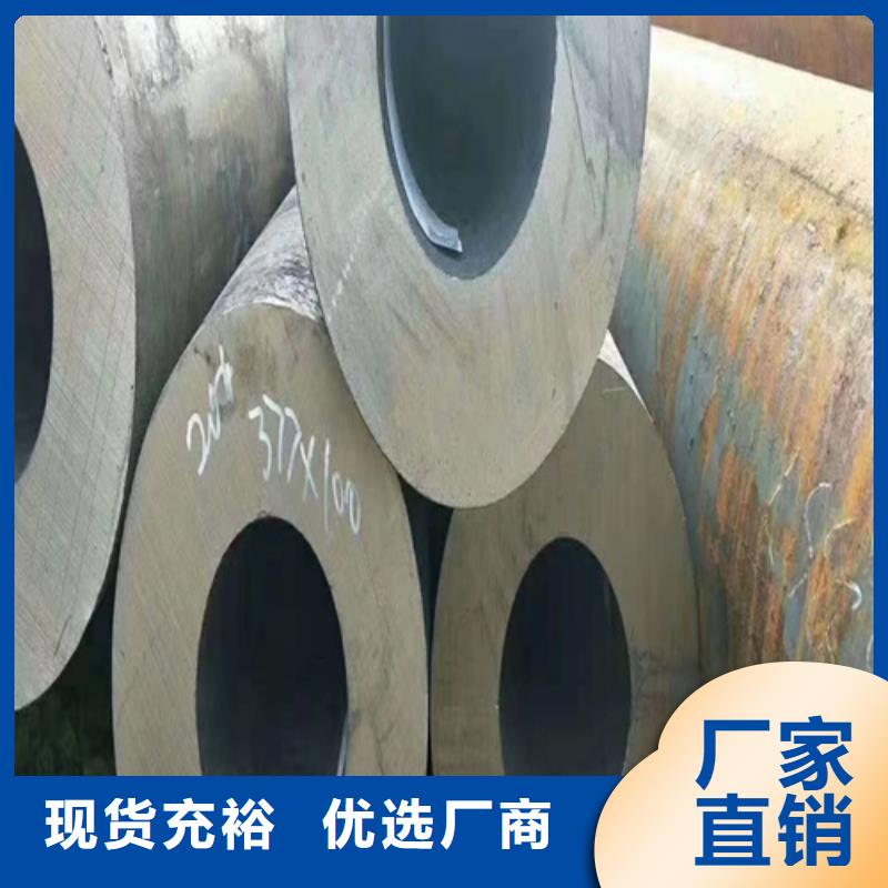 T91合金管视频-T91合金管(鑫海)覆盖地域青海省海西|海北|玉树|西宁