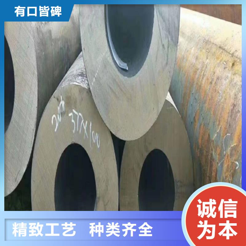合金钢管设计合理