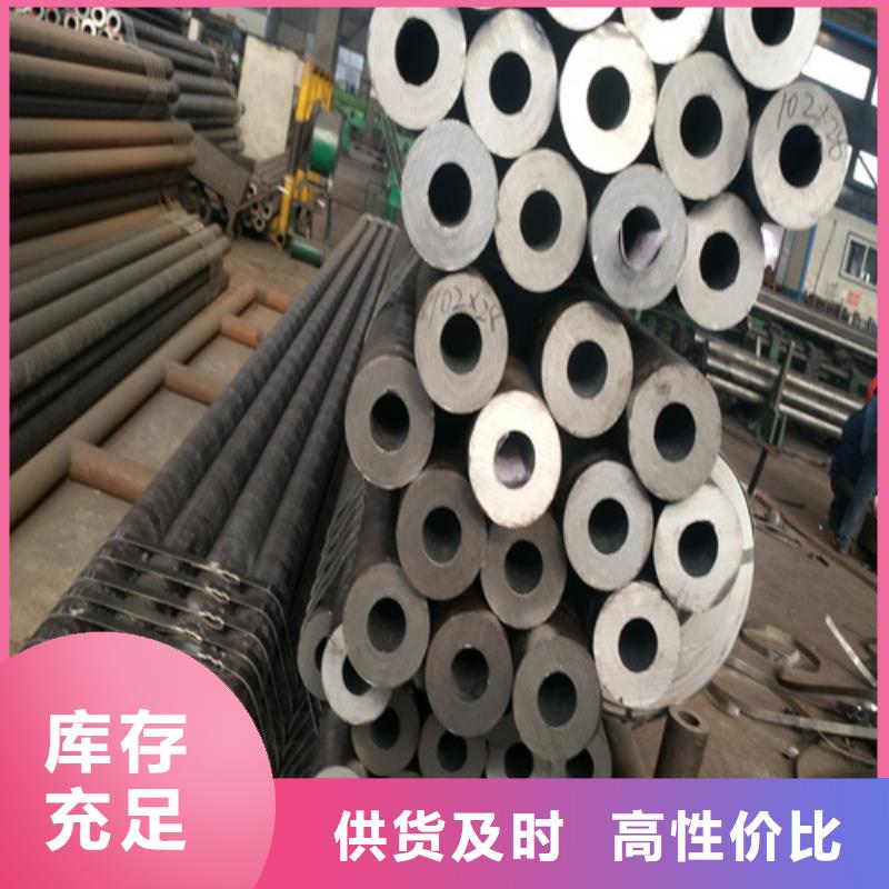 |西宁|玉树|海南|海西|果洛|海东鑫海合金钢管【P91合金管】客户满意度高