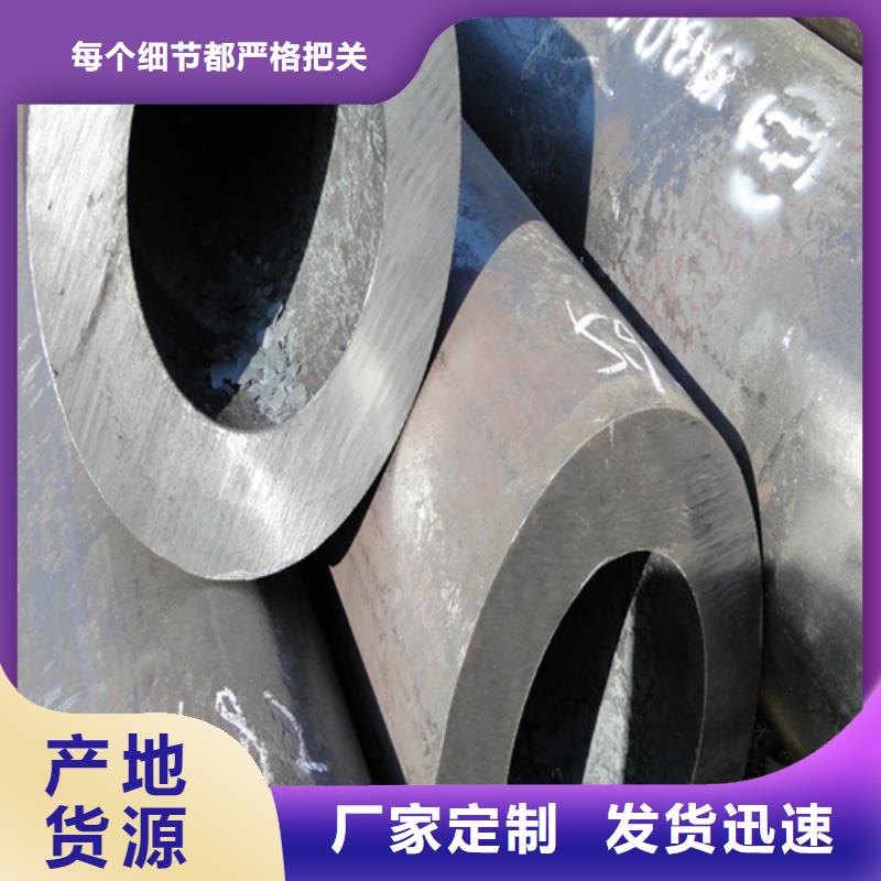 合金钢管专业厂家