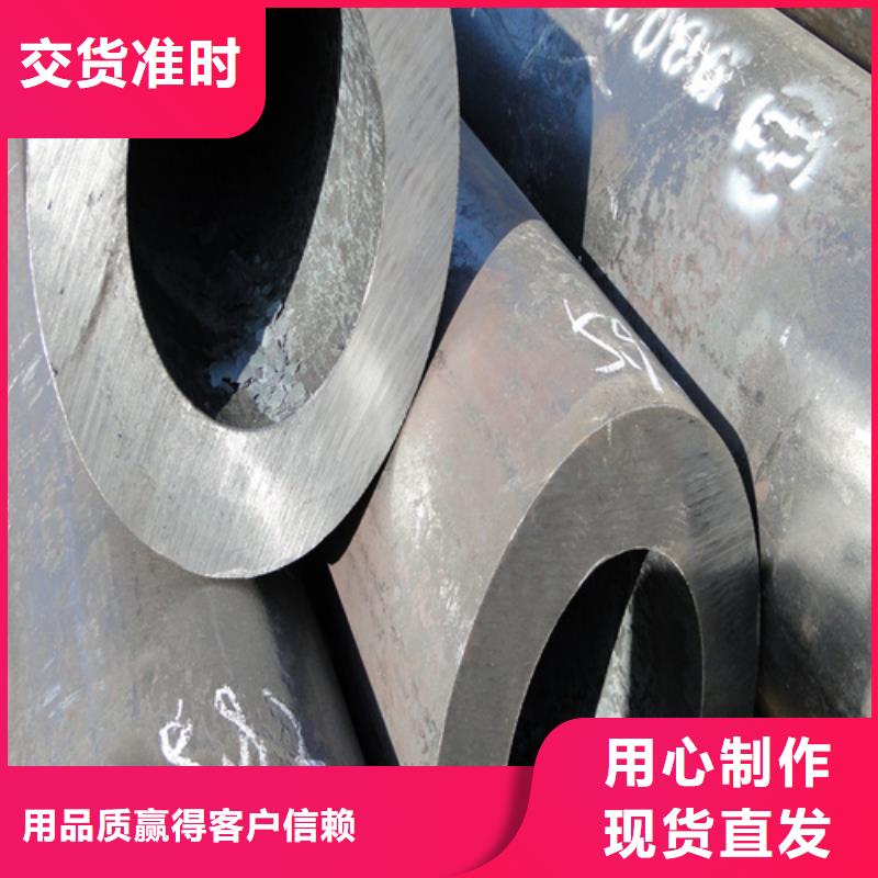 合金钢管诚信为本