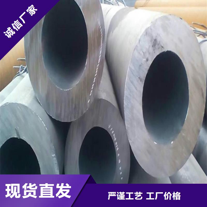 T91合金管视频-T91合金管(鑫海)覆盖地域青海省海西|海北|玉树|西宁