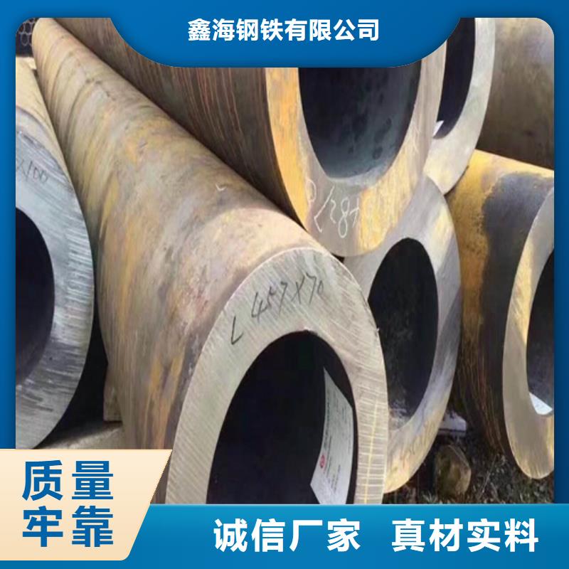 T91合金管视频-T91合金管(鑫海)覆盖地域青海省海西|海北|玉树|西宁