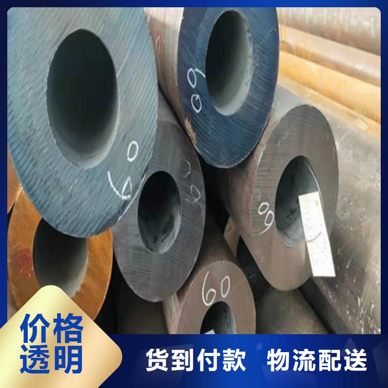 T91合金管视频-T91合金管(鑫海)覆盖地域青海省海西|海北|玉树|西宁