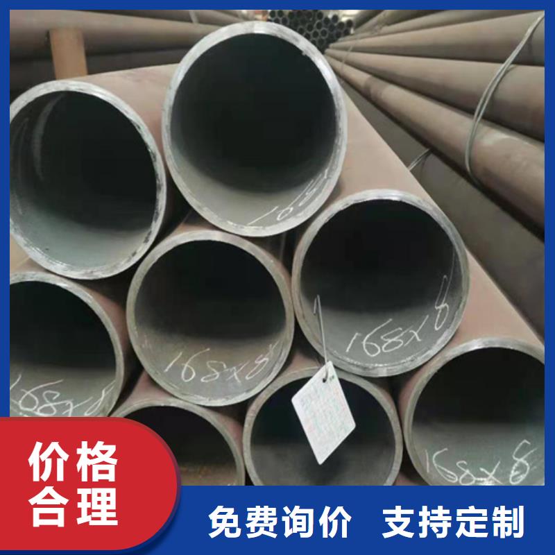 T91合金管视频-T91合金管(鑫海)覆盖地域安徽省黄山市休宁|屯溪|亳州|马鞍山|淮北|巢湖|六安|芜湖
