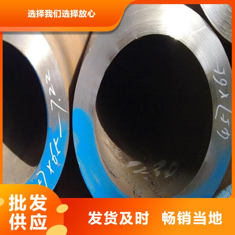 合金钢管专业厂家