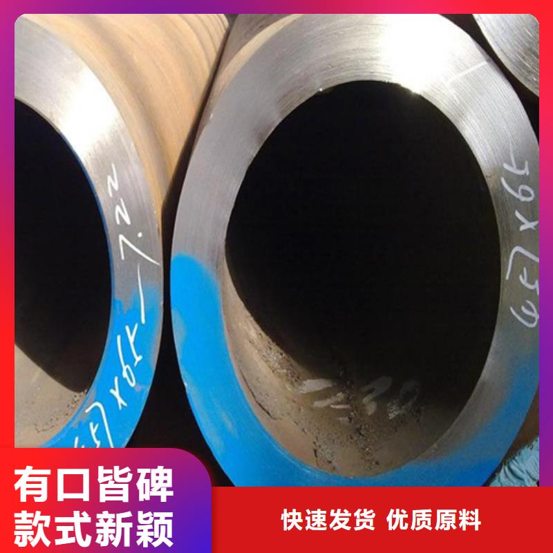 |西宁|玉树|海南|海西|果洛|海东鑫海合金钢管【P91合金管】客户满意度高