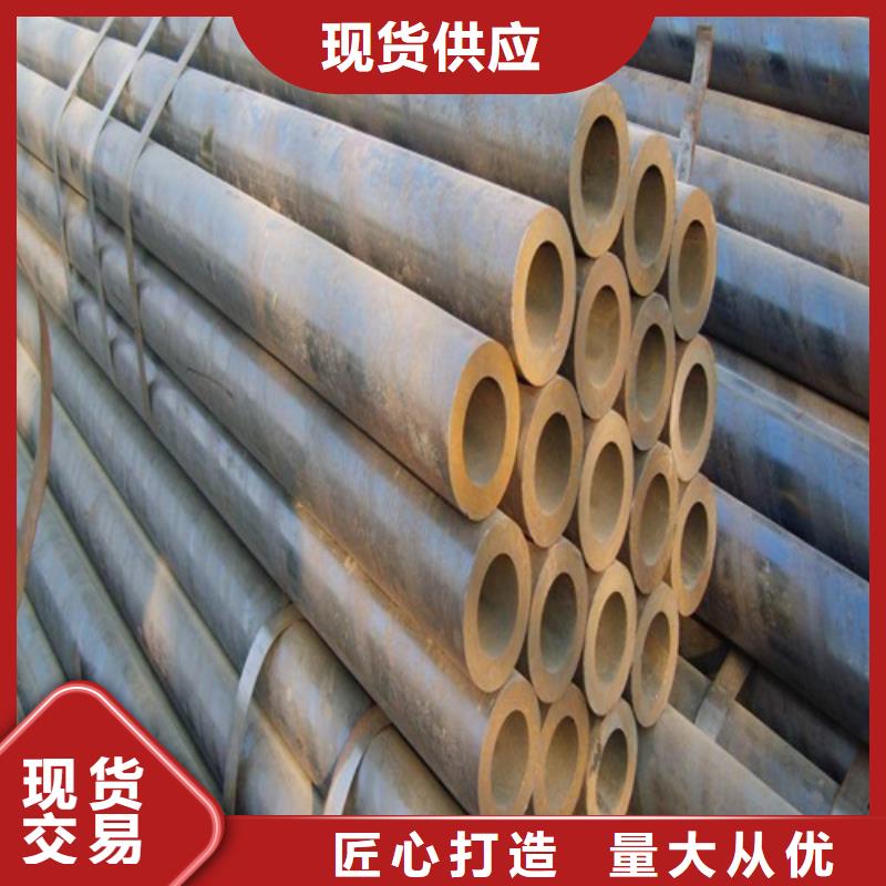 T91合金管视频-T91合金管(鑫海)覆盖地域青海省海西|海北|玉树|西宁