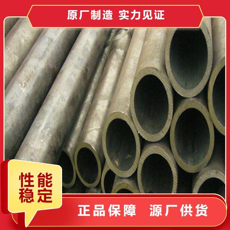 合金钢管诚信为本