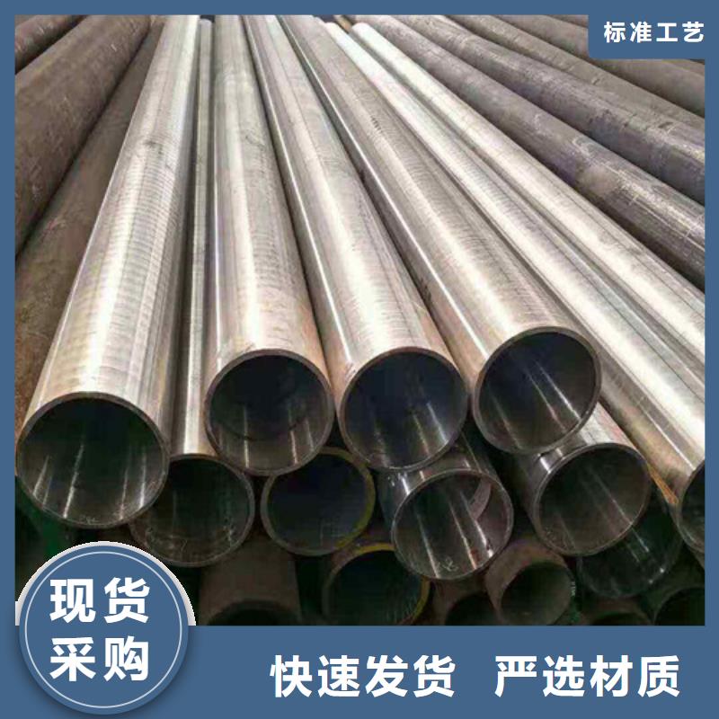 T91合金管视频-T91合金管(鑫海)覆盖地域青海省海西|海北|玉树|西宁