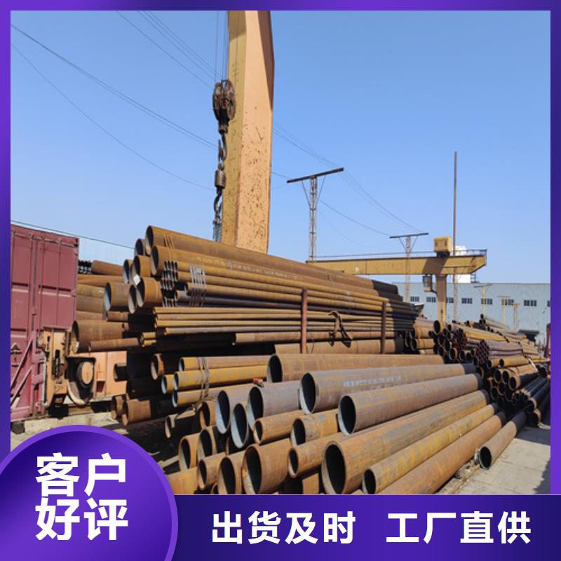 合金钢管诚信为本