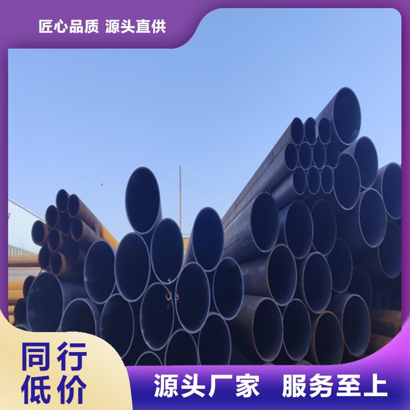 合金钢管2Cr1MoVG合金管源头厂家供应