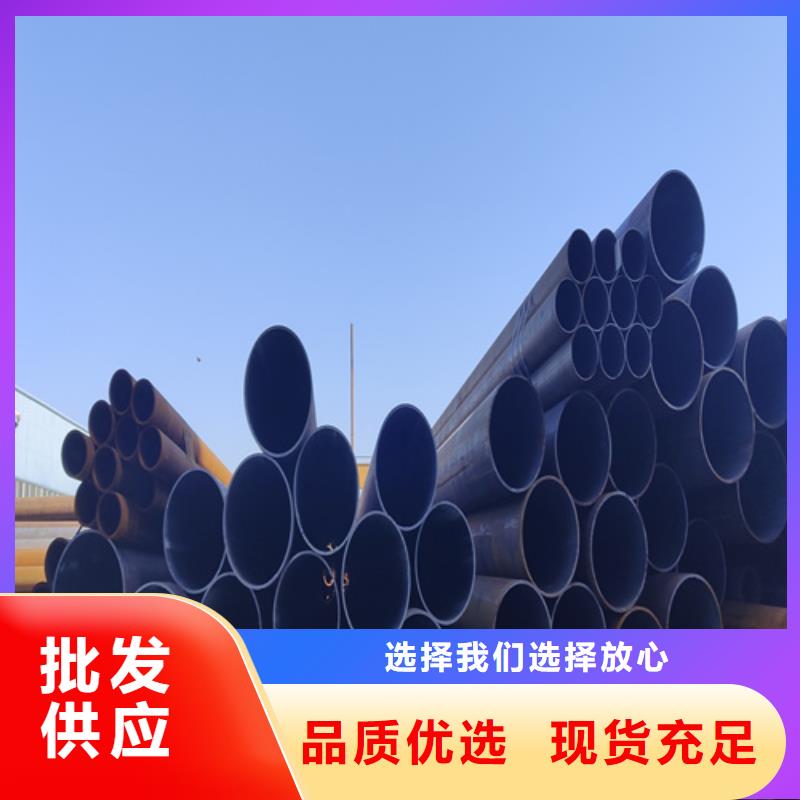 合金钢管设计合理