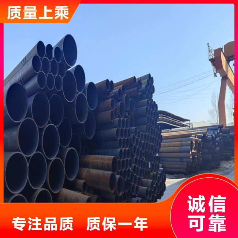 合金钢管2Cr1MoVG合金管源头厂家供应