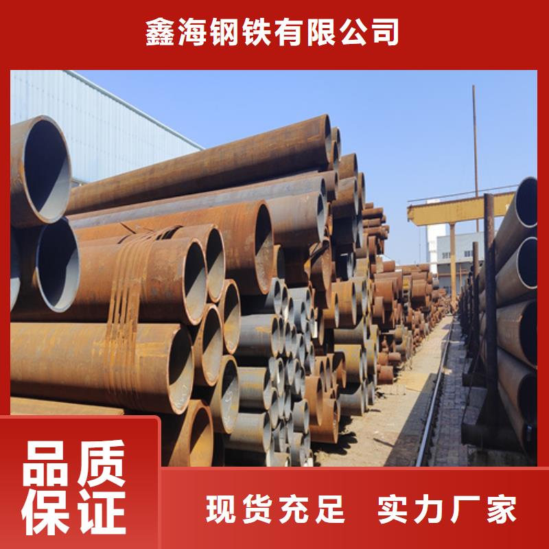 T91合金管视频-T91合金管(鑫海)覆盖地域安徽省黄山市休宁|屯溪|亳州|马鞍山|淮北|巢湖|六安|芜湖