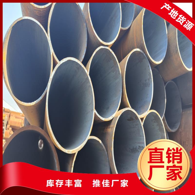 合金钢管2Cr1MoVG合金管源头厂家供应