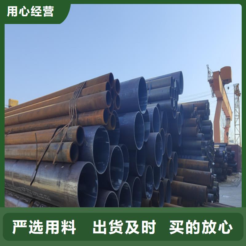 合金钢管2Cr1MoVG合金管源头厂家供应