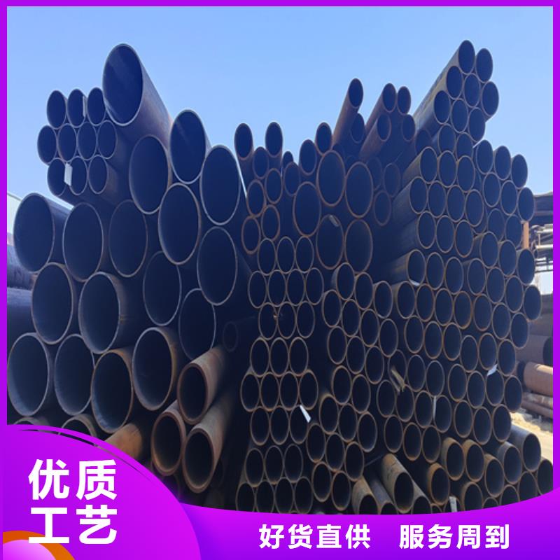 合金钢管2Cr1MoVG合金管源头厂家供应