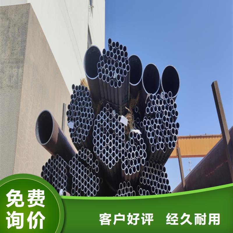 合金钢管2Cr1MoVG合金管源头厂家供应