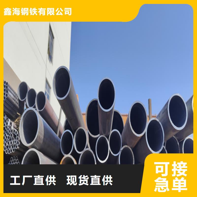 合金钢管2Cr1MoVG合金管源头厂家供应