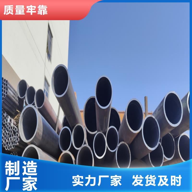 T91合金管视频-T91合金管(鑫海)覆盖地域安徽省黄山市休宁|屯溪|亳州|马鞍山|淮北|巢湖|六安|芜湖