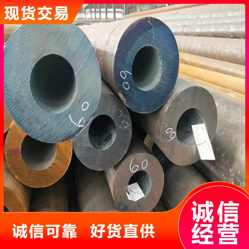 12Cr1MoVG合金管合金钢管可放心采购