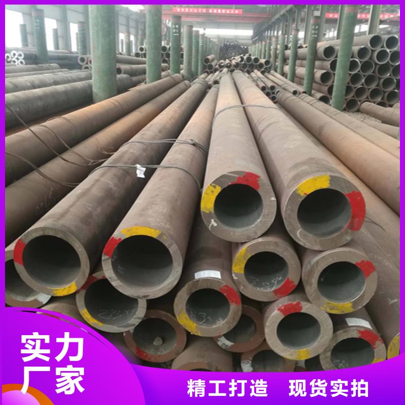T91合金管视频-兰山|莒南|烟台|德州|菏泽|济宁|日照T91合金管真材实料诚信经营-鑫海钢铁(临沂市分公司)
