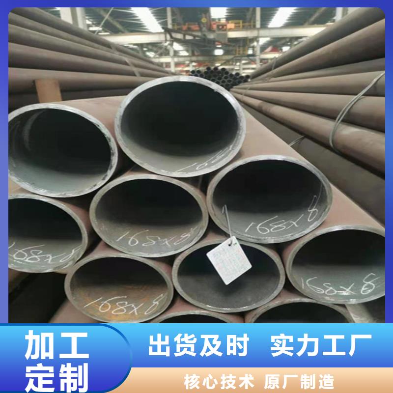 T91合金管视频-威海市T91合金管-(本土)可服务区域荣成|环翠|临沂|潍坊|德州|莱芜|滨州