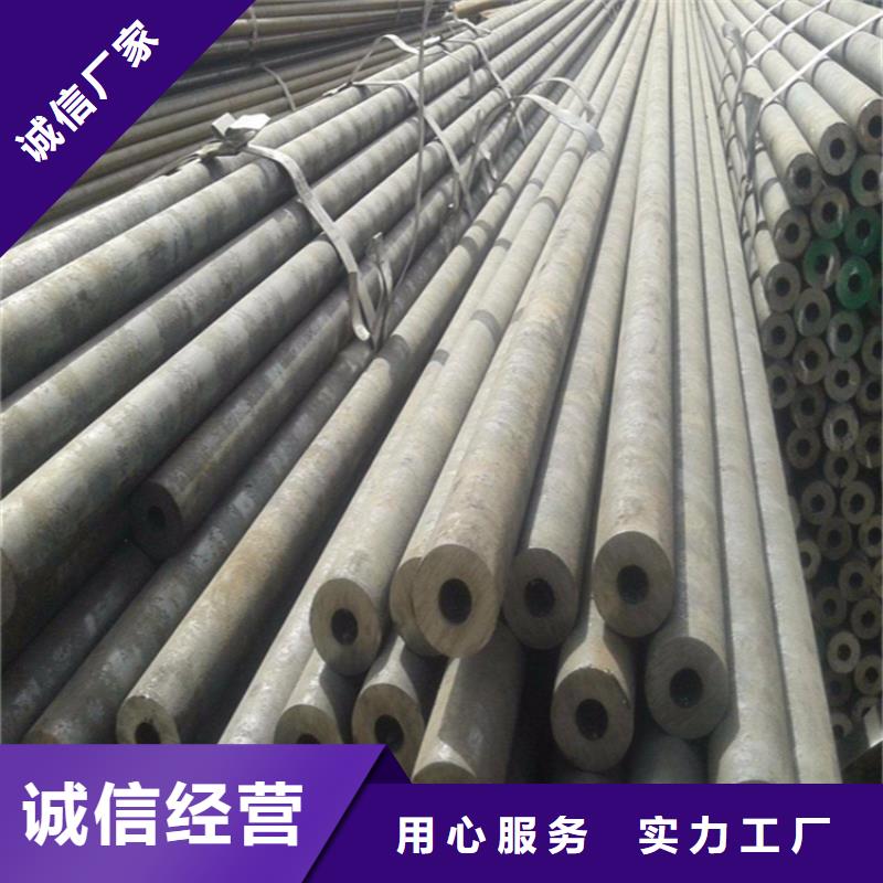 T91合金管视频-北塘|崇安|南通|南京|连云港|苏州|宿迁|镇江鑫海T91合金管_ 鑫海钢铁(无锡市分公司)