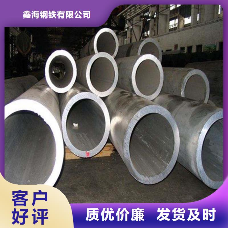 12Cr1MoVG合金管合金钢管物流配货上门