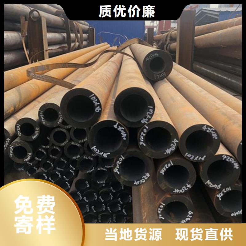 12Cr1MoVG合金管合金钢管物流配货上门